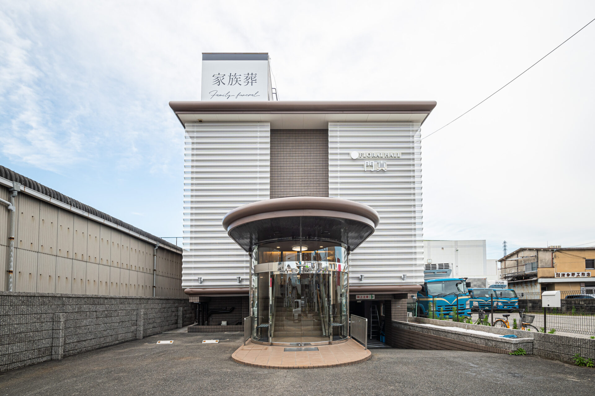 フローラルホール門真会館 外観