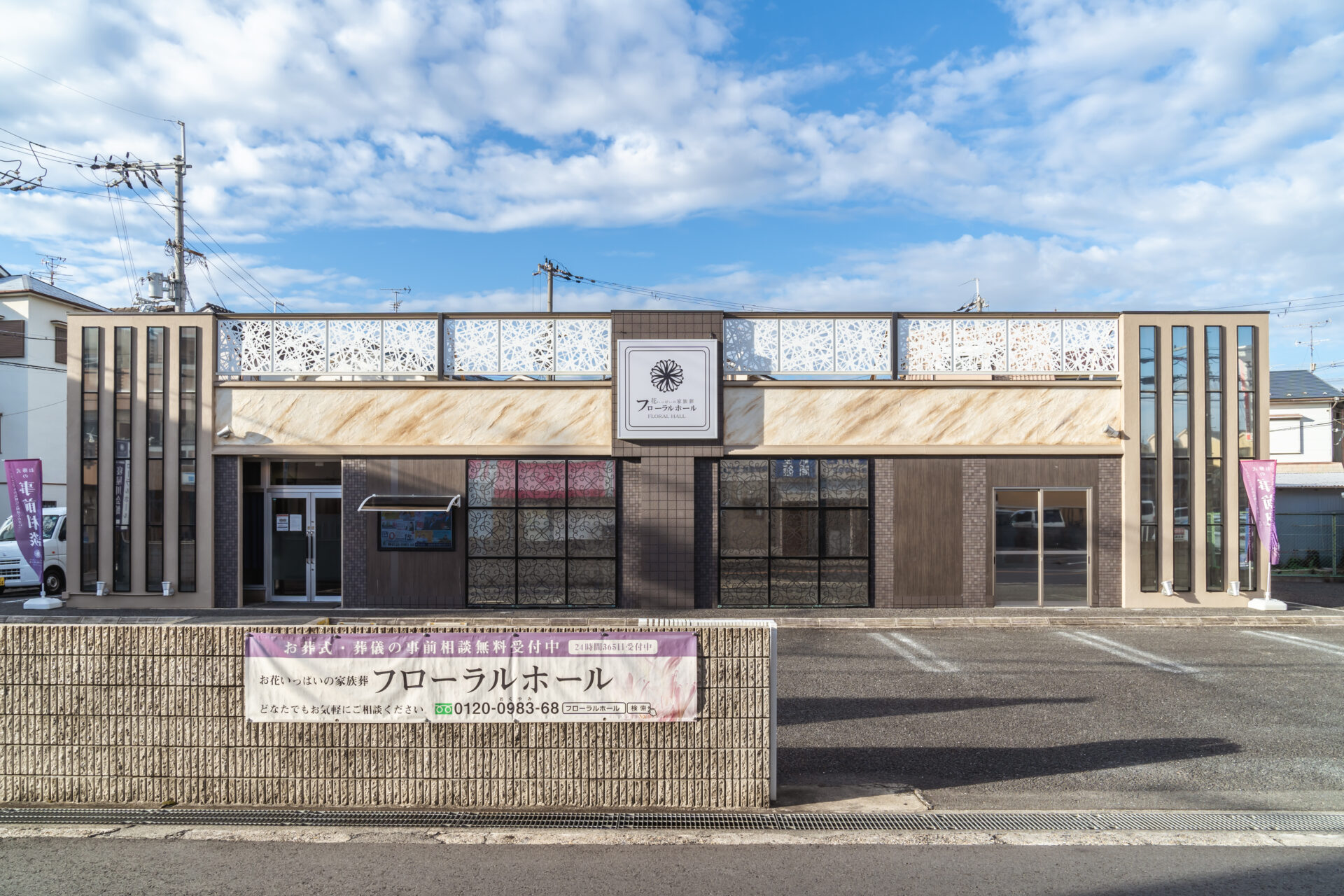 フローラルホール寝屋川会館 外観